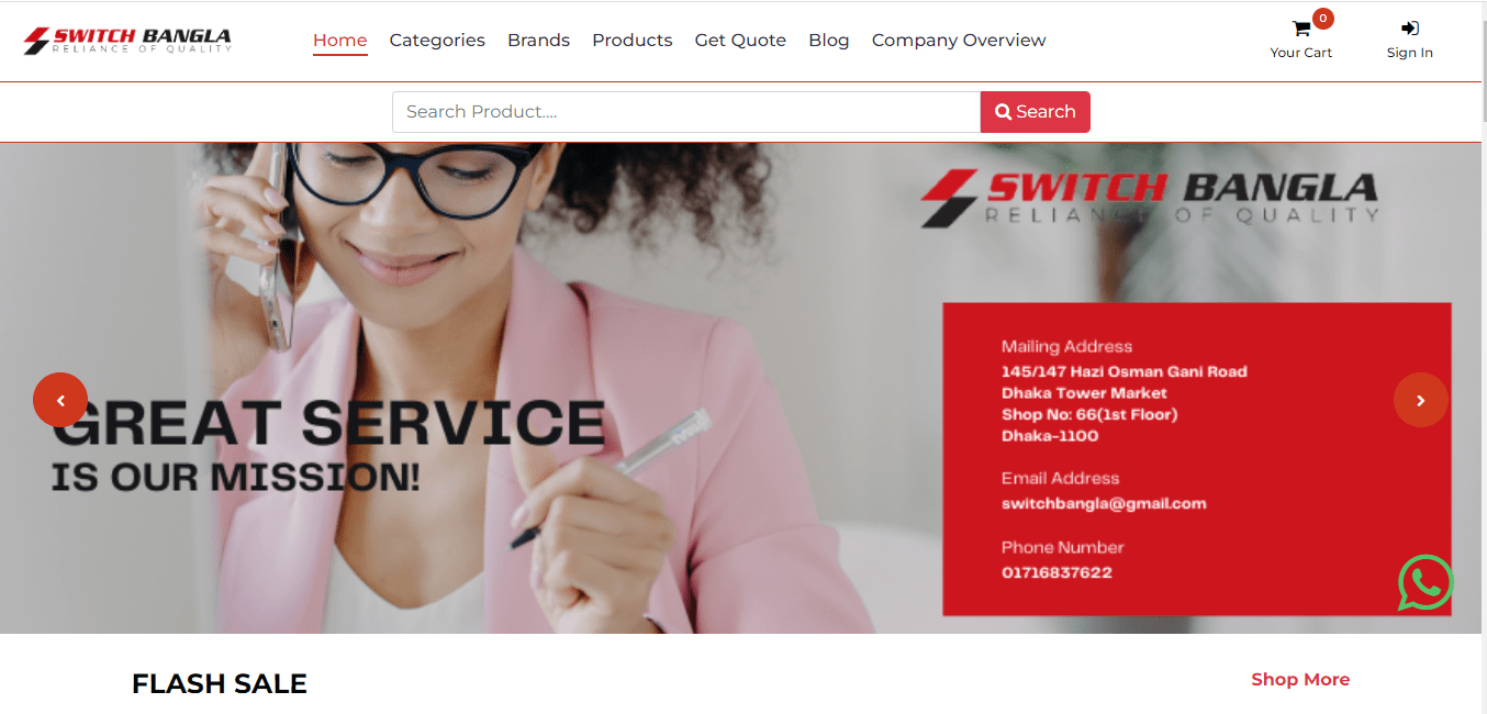 Switch-Bangla-Biz-IT-BD